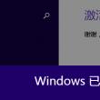 电脑怎么下载word文档2016