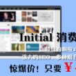 图库相册下载到手机相册