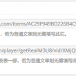 49图库全新版本港澳台下载绿色版